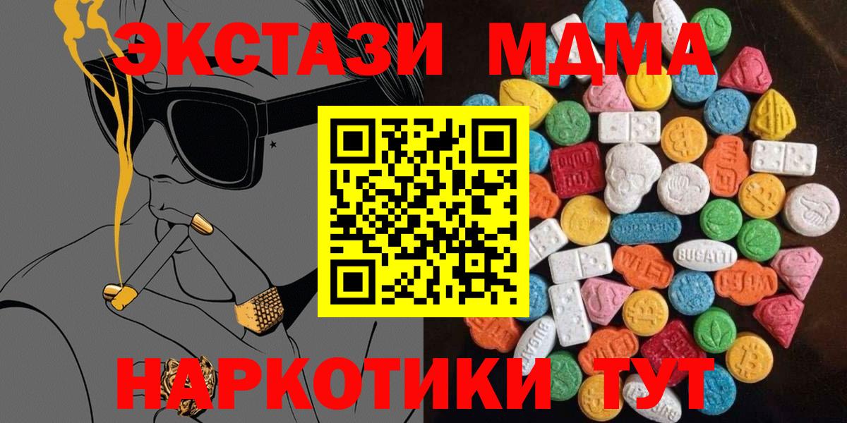 Ecstasy Philipp Plein Муром
