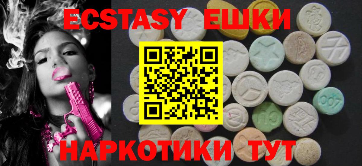 Ecstasy  ЭКСТАЗИ Cube  Вход с VPN  Муром 