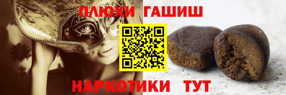 ГАШ Ice-O-Lator  Вход с VPN  Муром  ГАШИШ убойный 