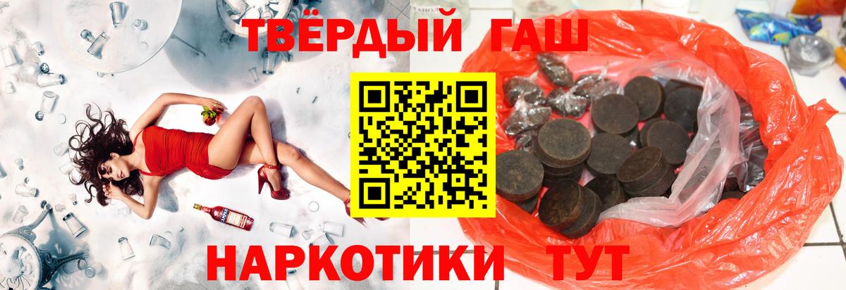 ГАШ гарик Муром