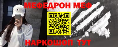 СК Сланцы