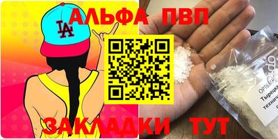 MDMA Славянск-на-Кубани