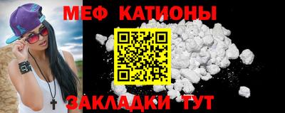 ПСИЛОЦИБИНОВЫЕ ГРИБЫ Севастополь