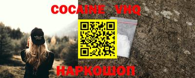синтетический гашиш Славгород