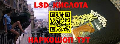 синтетический гашиш Славгород
