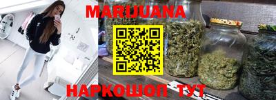 синтетический гашиш Славгород