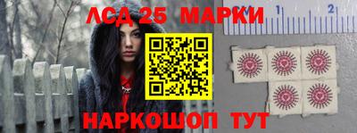 MDMA Славянск-на-Кубани