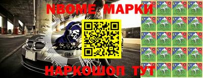 скорость Северобайкальск