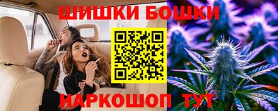 синтетический гашиш Славгород