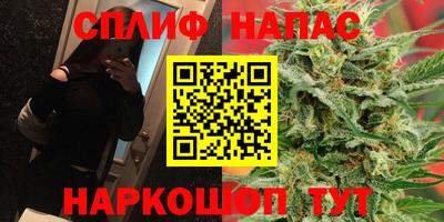 MDMA Славянск-на-Кубани
