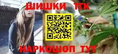 синтетический гашиш Славгород