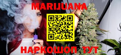 синтетический гашиш Славгород