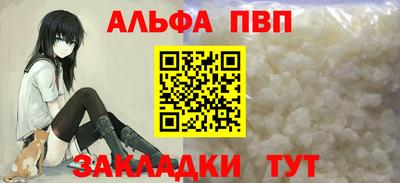 ПСИЛОЦИБИНОВЫЕ ГРИБЫ Севастополь