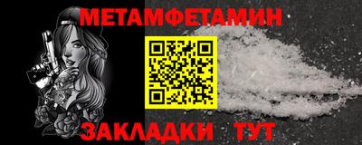MDMA Славянск-на-Кубани