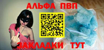 MDMA Славянск-на-Кубани