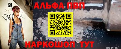 СК Сланцы