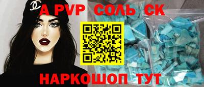 ПСИЛОЦИБИНОВЫЕ ГРИБЫ Севастополь