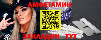 MDMA Славянск-на-Кубани