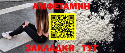 ПСИЛОЦИБИНОВЫЕ ГРИБЫ Севастополь
