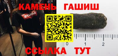 ПСИЛОЦИБИНОВЫЕ ГРИБЫ Севастополь