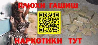 MDMA Славянск-на-Кубани