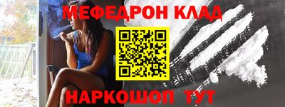 MDMA Славянск-на-Кубани