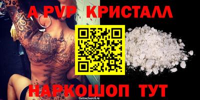 синтетический гашиш Славгород