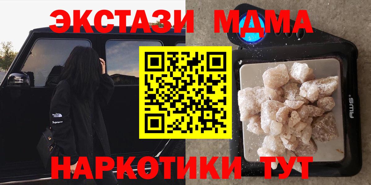 Альфа ПВП СОЛЬ   Кодеин  ГАШ  Муром  Мефедрон   Меф МЯУ МЯУ  Вход с VPN 