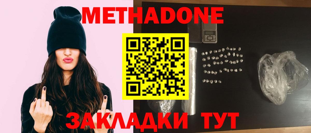 Гашиш Муром