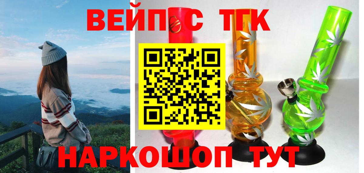 Дистиллят ТГК Wax Муром