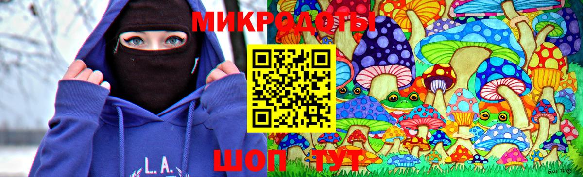 Псилоцибиновые грибы мицелий  Вход с VPN  Галлюциногенные грибы Cubensis  Муром 