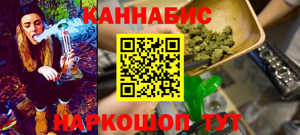Конопля ГИДРОПОН Муром